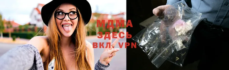 MDMA crystal  Электросталь 